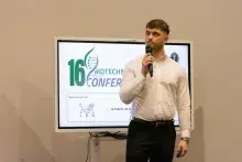 Biotechnology Conference 29